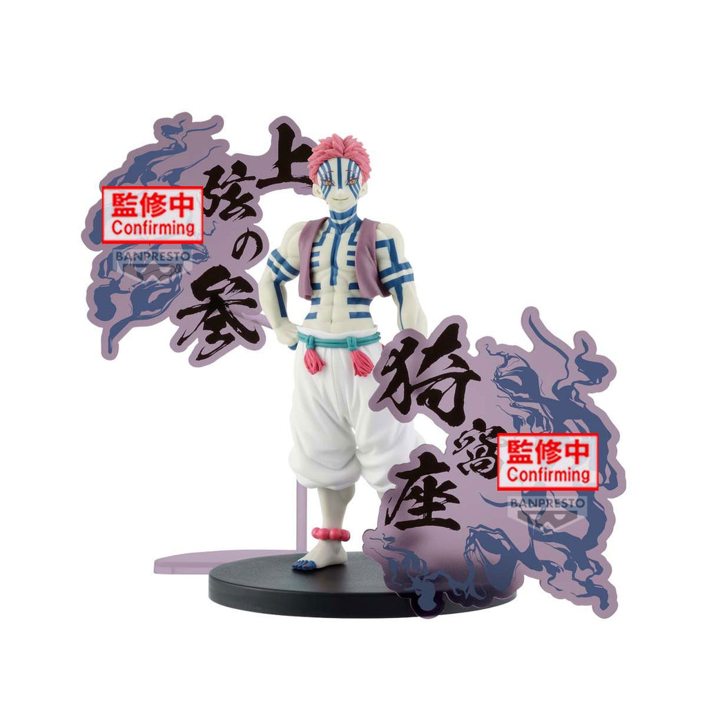 Demon Slayer - Akaza - Figurine Demon series Ex