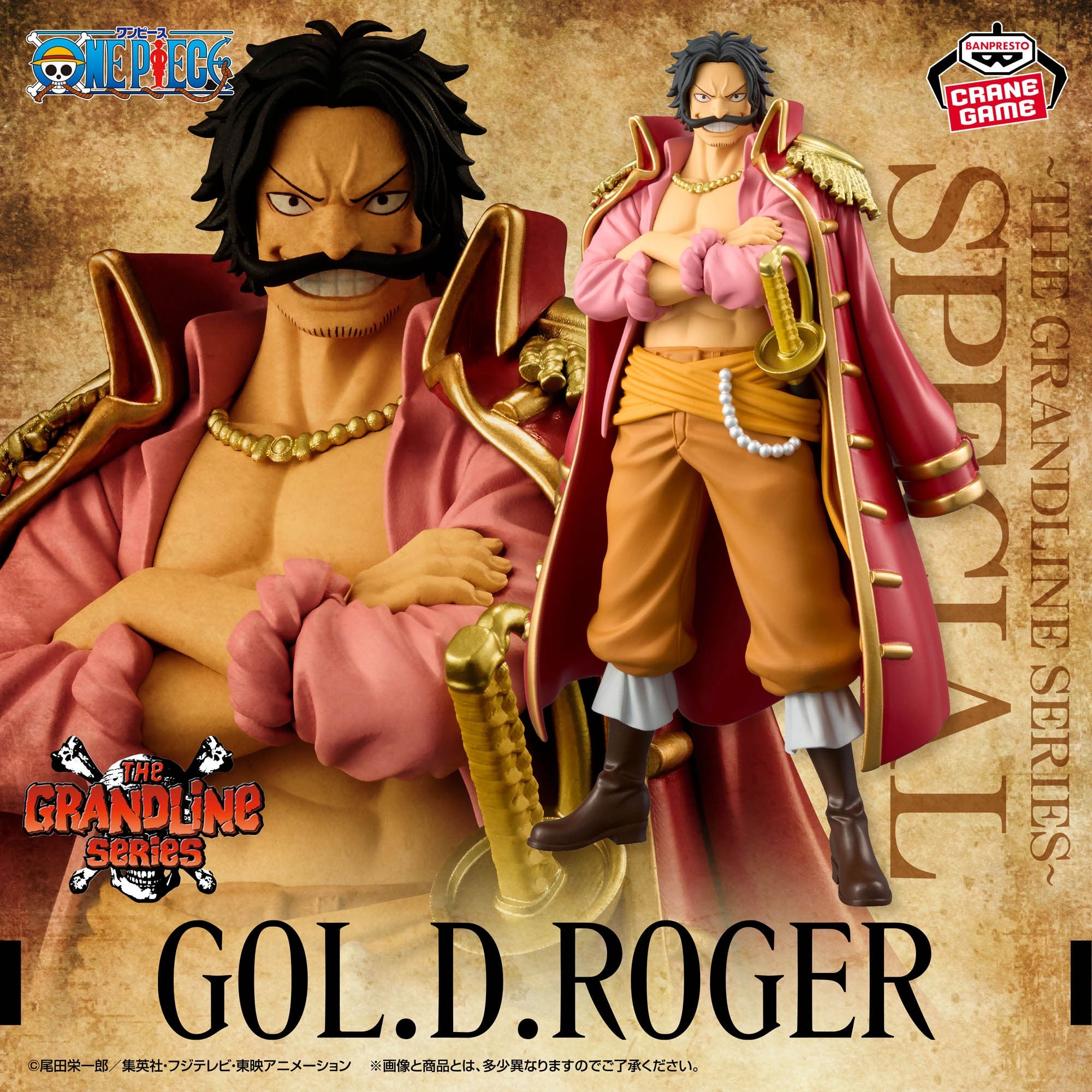 One Piece - Gol D. Roger - Figurine DXF Special