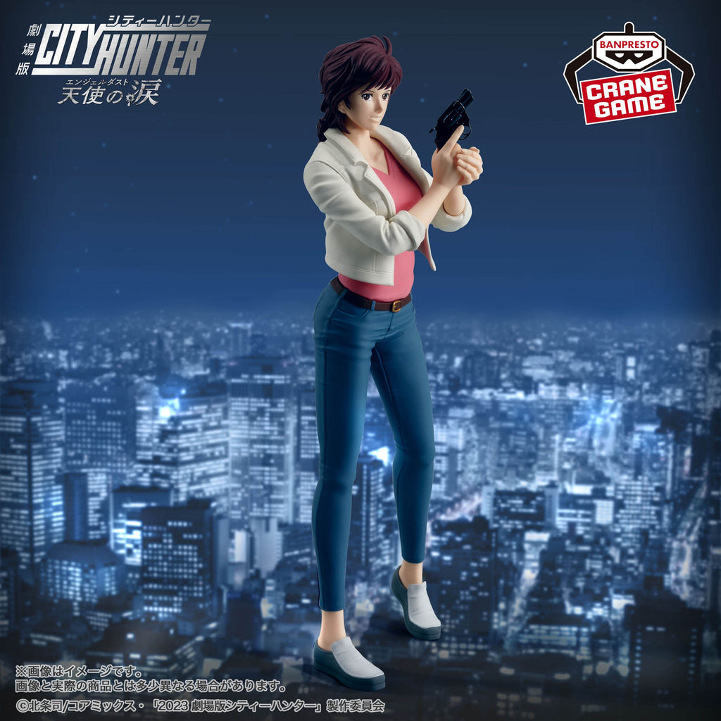 City Hunter - Kaori Makimura - Figurine Angel Dust