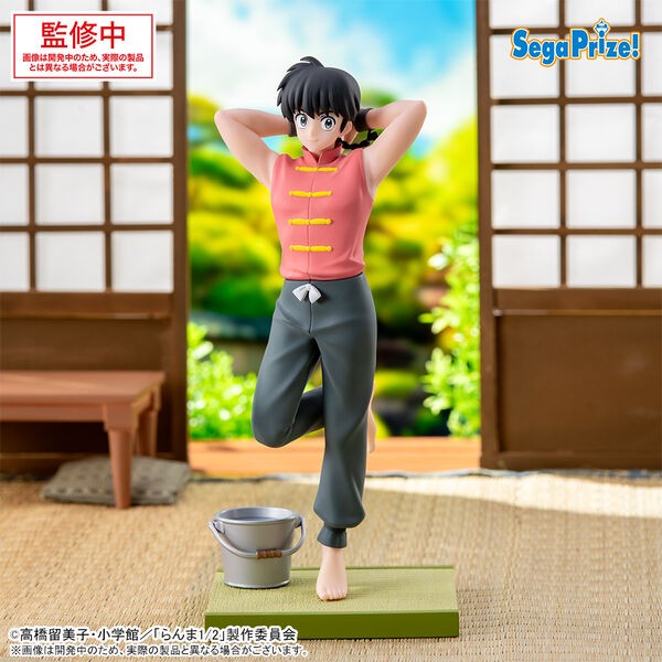 Ranma 1/2 - Saotoma Ranma - Figurine Luminasta Akikori