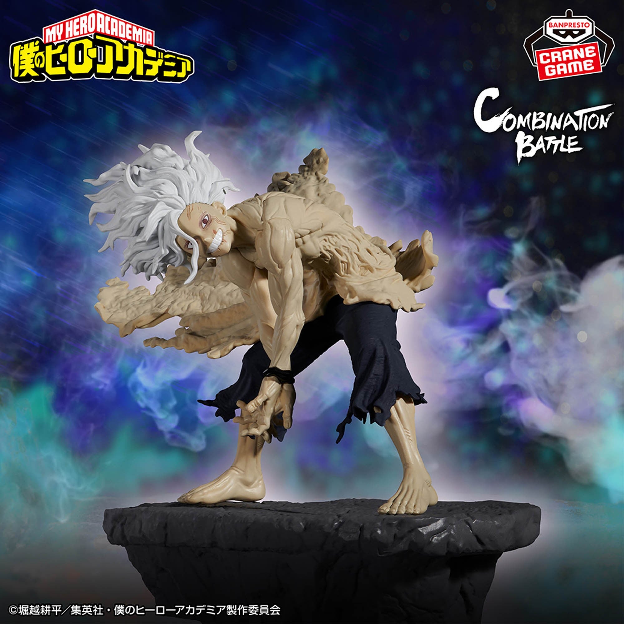 My Hero Academia - Tomura Shigaraki - Figurine Combination Battle