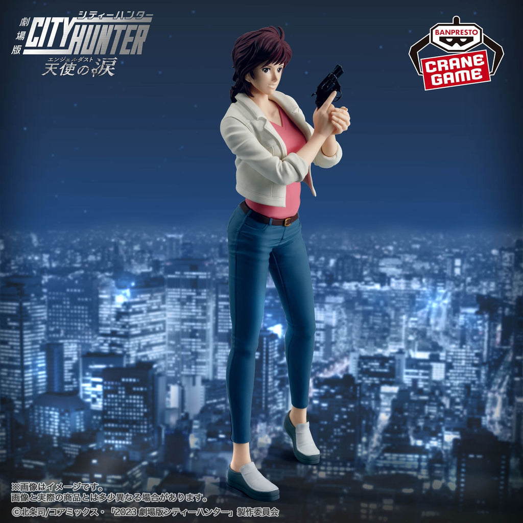 City Hunter - Kaori Makimura - Angel Dust - Figurine Banpresto - Akikori