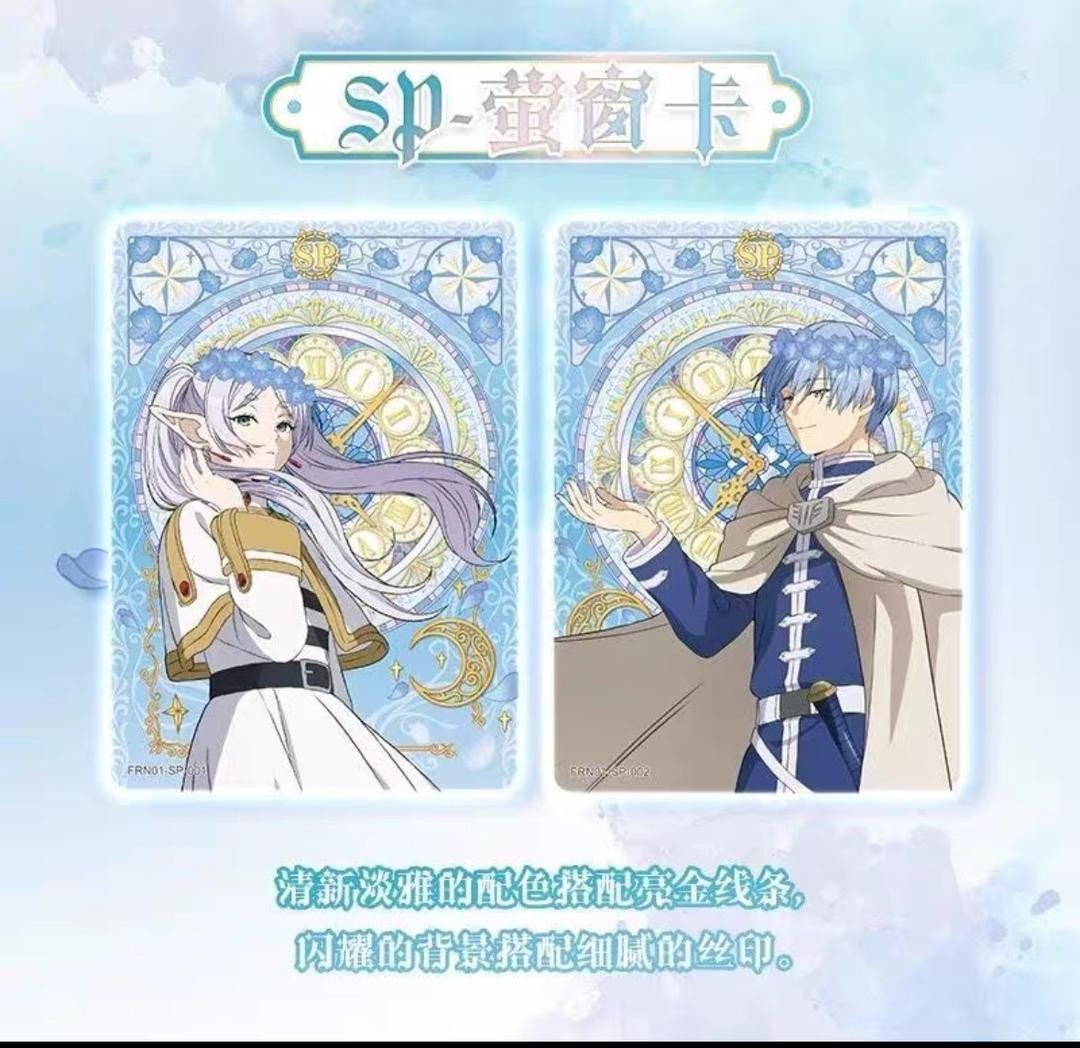 Frieren: Beyond Journey's End - Display Kayou card Wave 1 - 10 boosters - Akikori