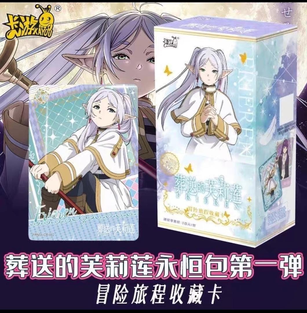 Frieren: Beyond Journey's End - Display Kayou card Wave 1 - 10 boosters - Akikori