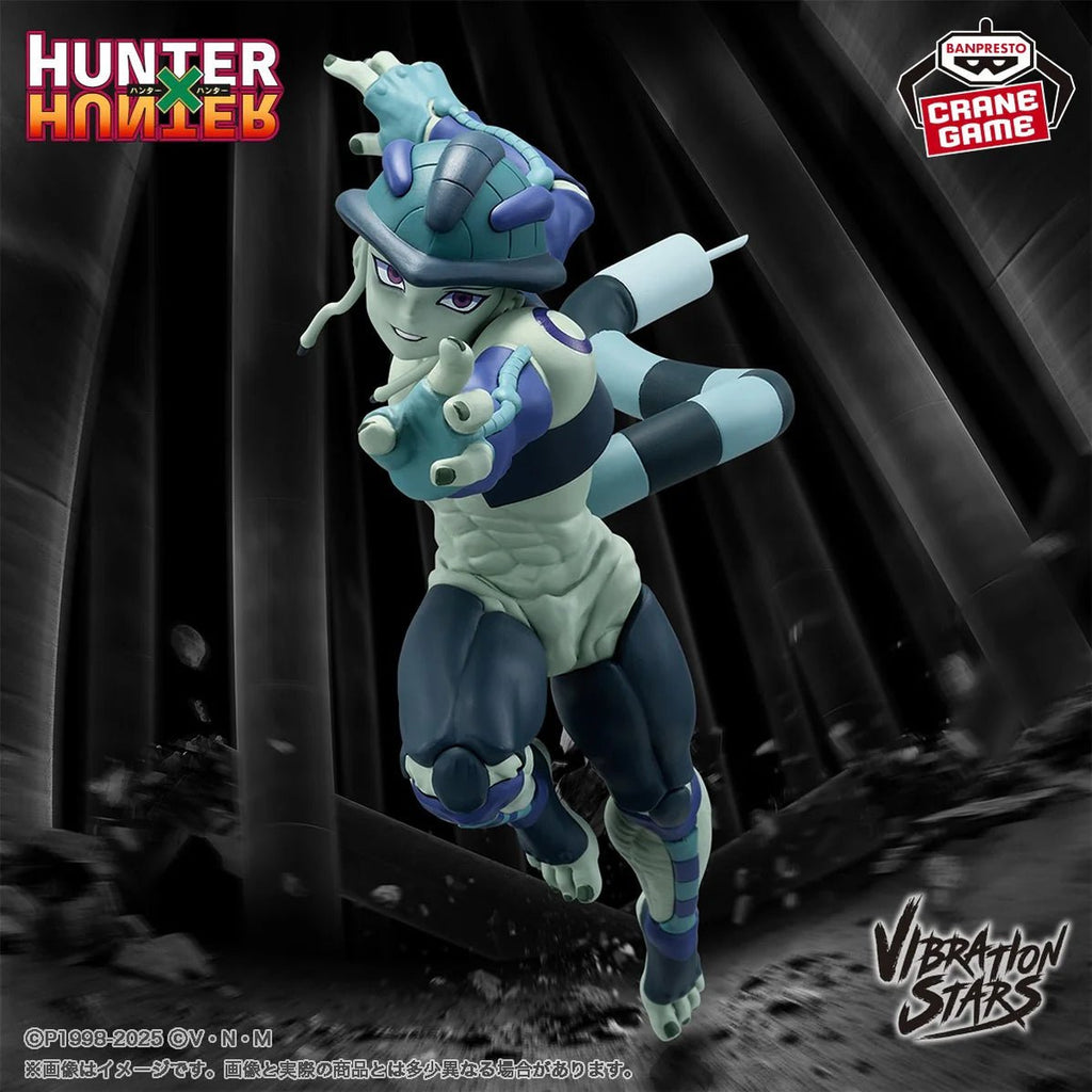HunterxHunter - Meruem - Vibration Stars - Figurine Banpresto - Akikori
