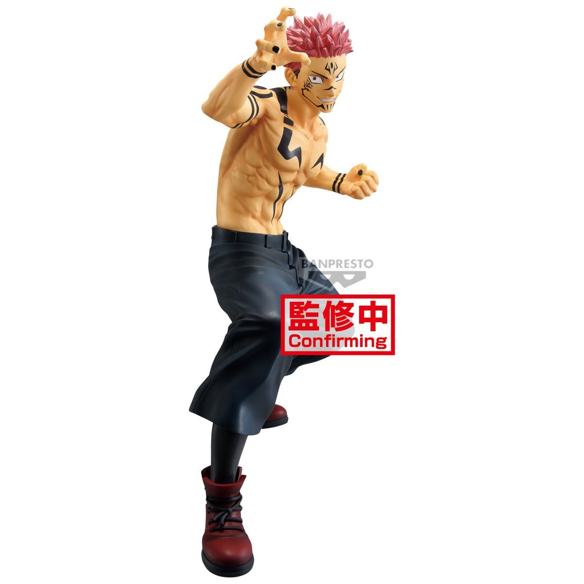 Jujutsu Kaisen - Sukuna - Maximatic - Figurine Banpresto - Akikori