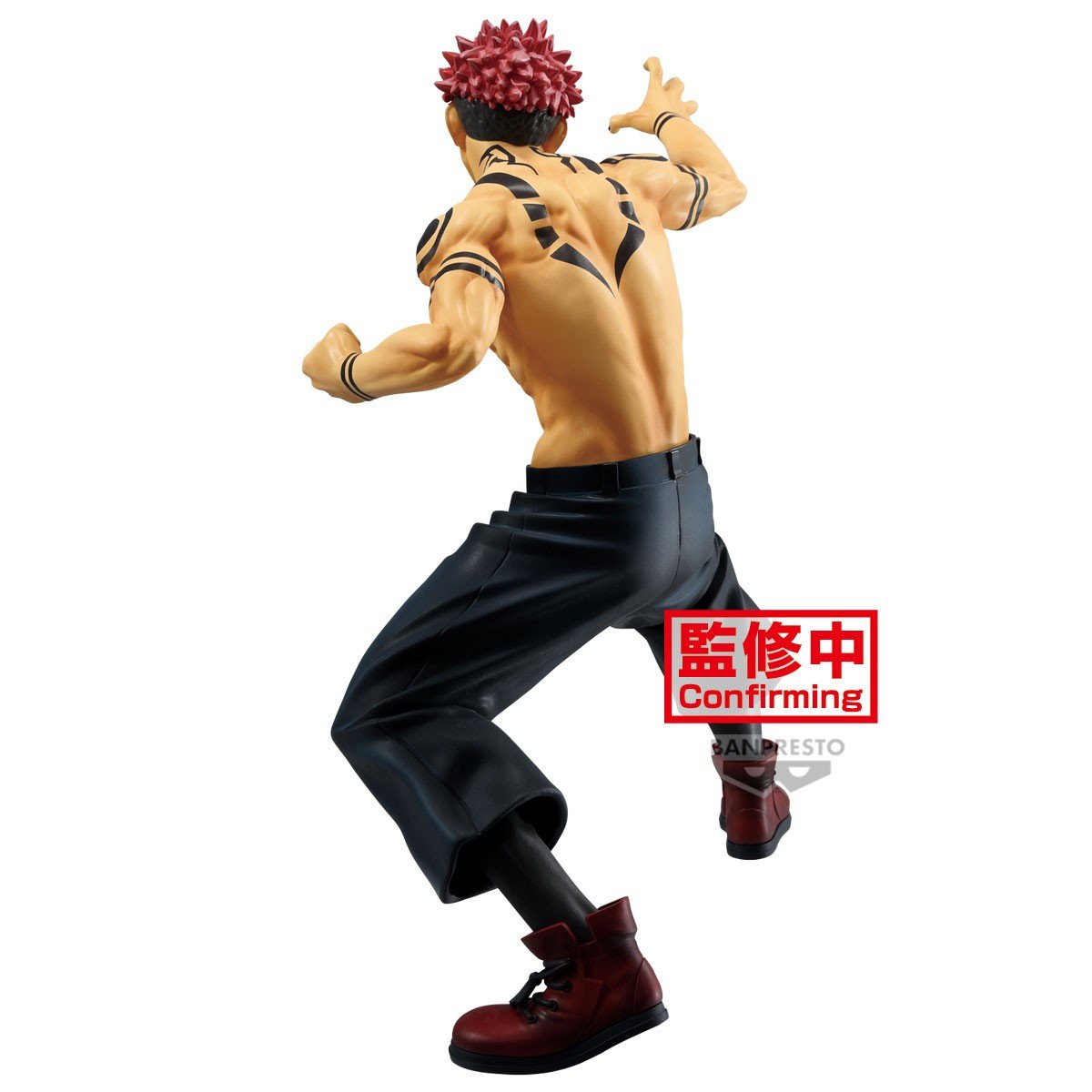 Jujutsu Kaisen - Sukuna - Maximatic - Figurine Banpresto - Akikori