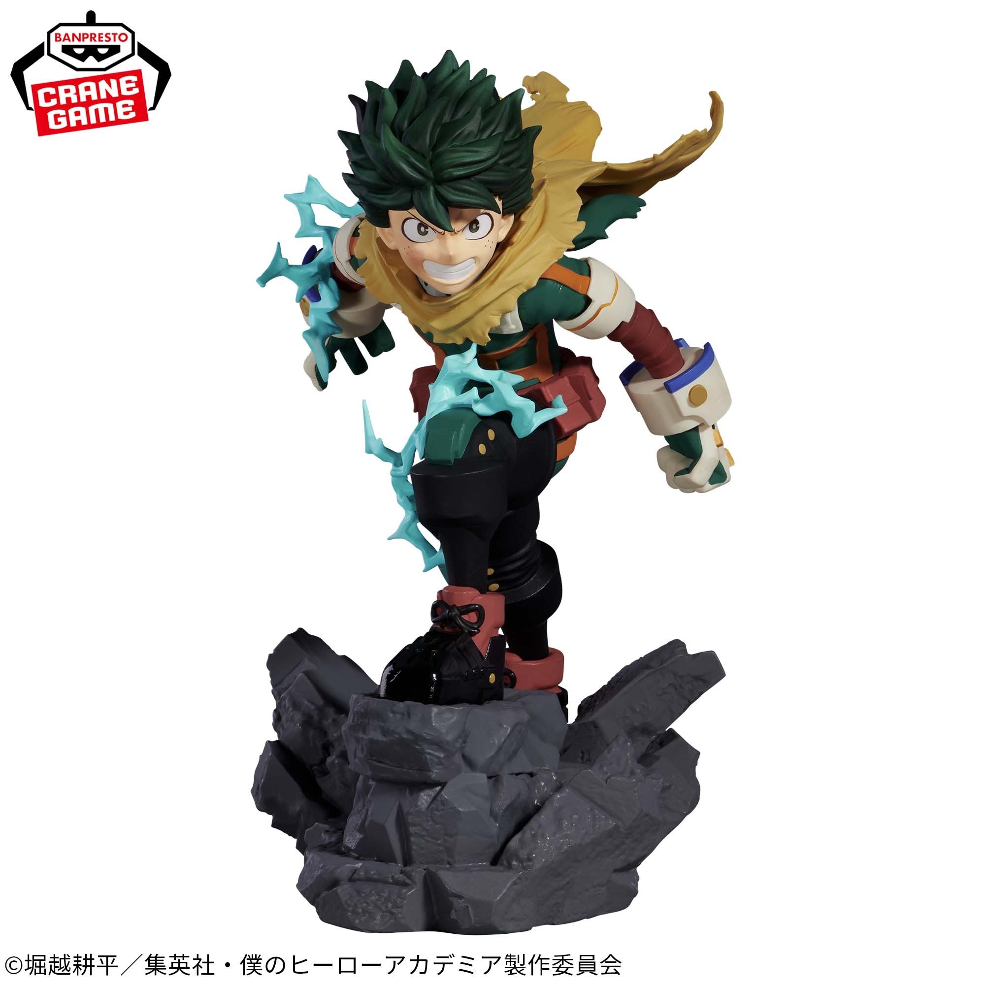 My Hero Academia - Izuku Midoriya - Combination Battle - Figurine Banpresto - Akikori
