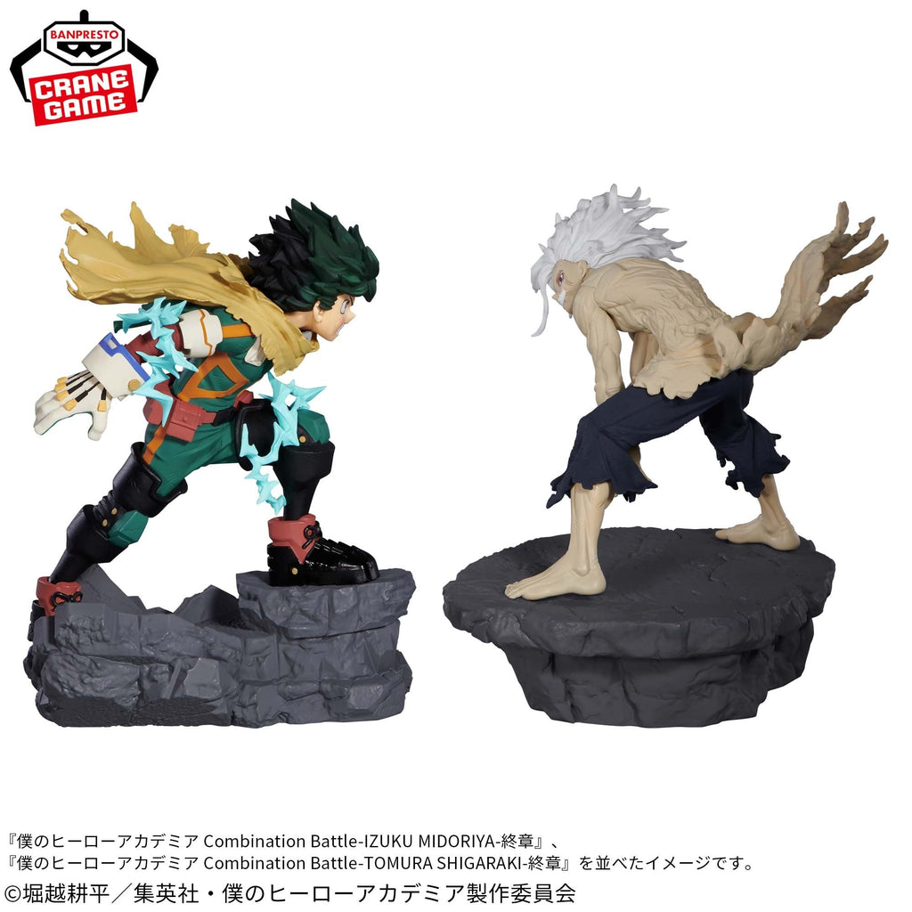 My Hero Academia - Izuku Midoriya - Combination Battle - Figurine Banpresto - Akikori