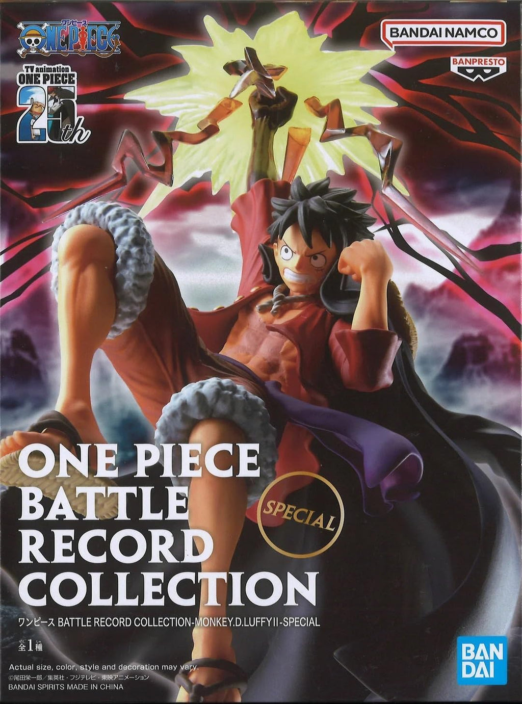 One Piece - Monkey D. Luffy - Battle Record Collection Spécial - Figurine Banpresto - Akikori