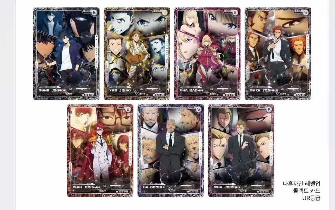 Solo Leveling - Display Mapniverse card Tier 1 Wave 1 - 10 boosters - Akikori