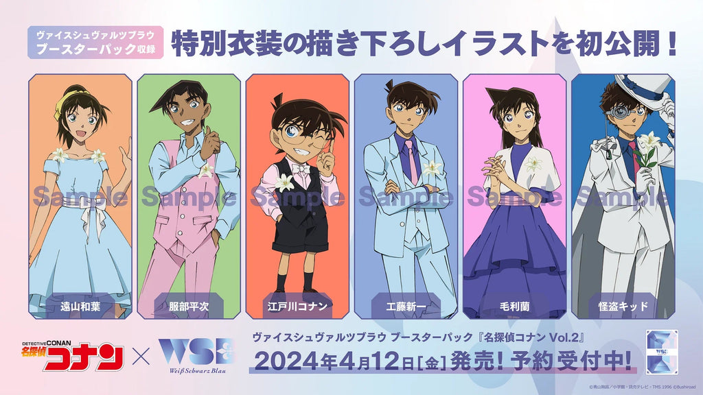 Weiss Schwarz BLAU - Display Japonais - Detective Conan - 10 Boosters - Akikori