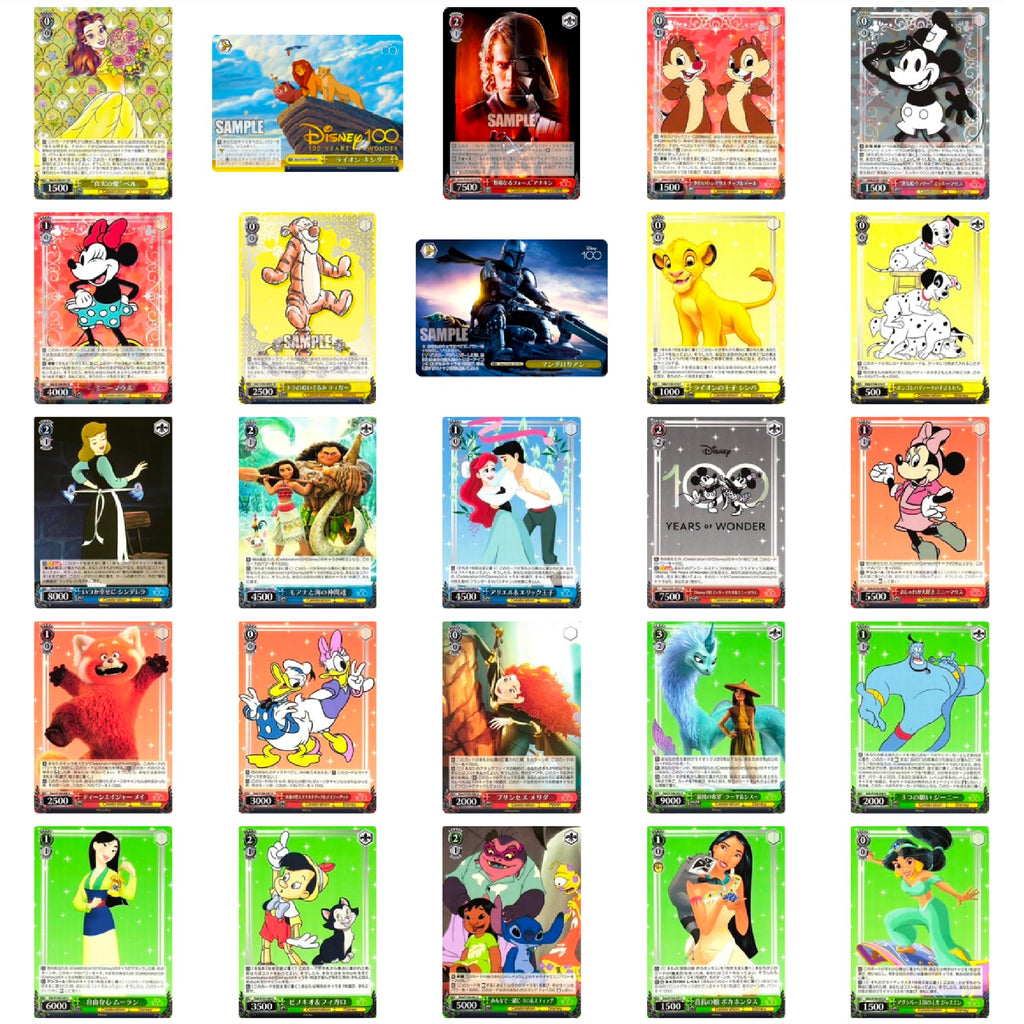 Weiss Schwarz - Lot de 2 Boosters Japonais - Disney 100 Years of Wonder - Akikori