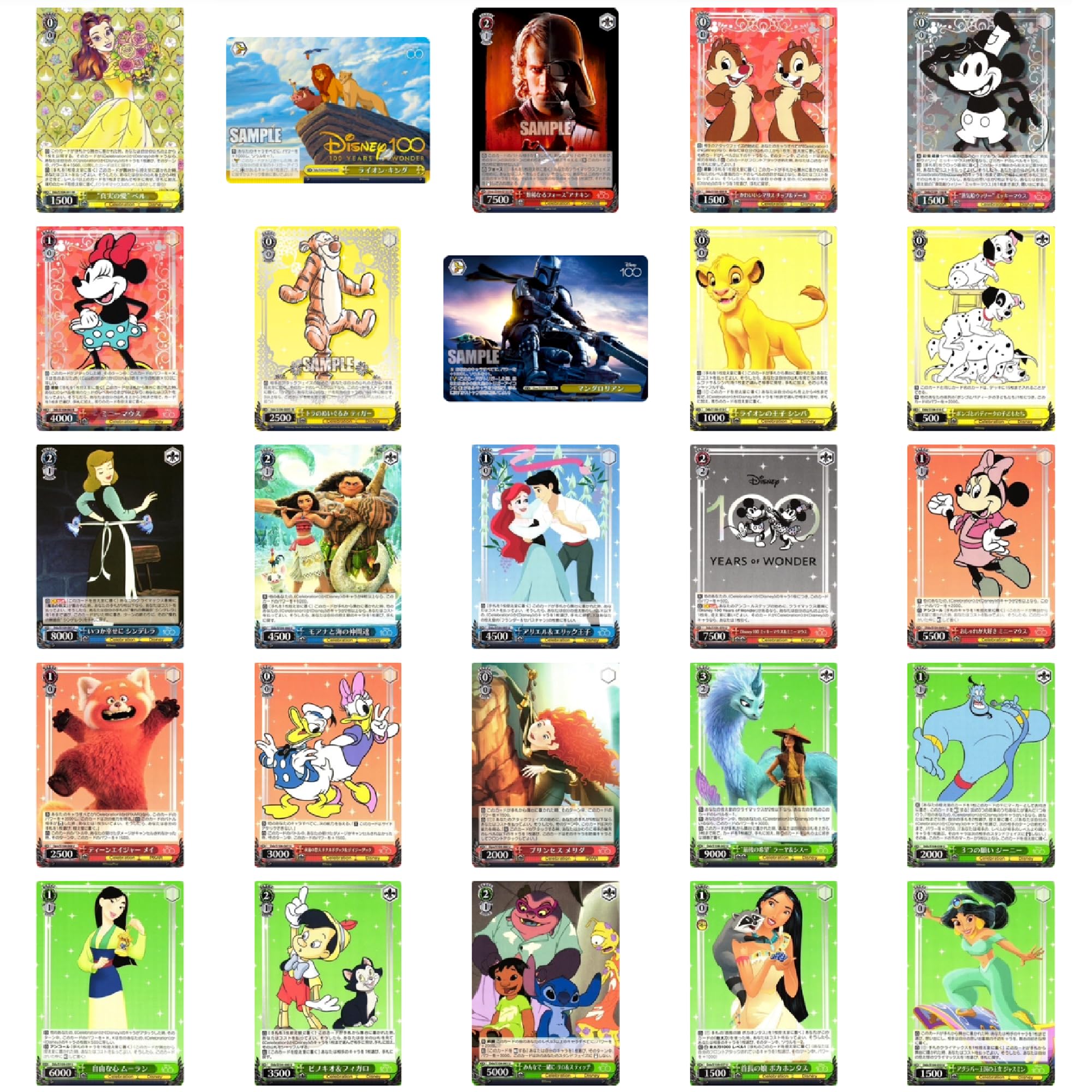 Weiss Schwarz - Lot de 2 Boosters Japonais - Disney 100 Years of Wonder - Akikori